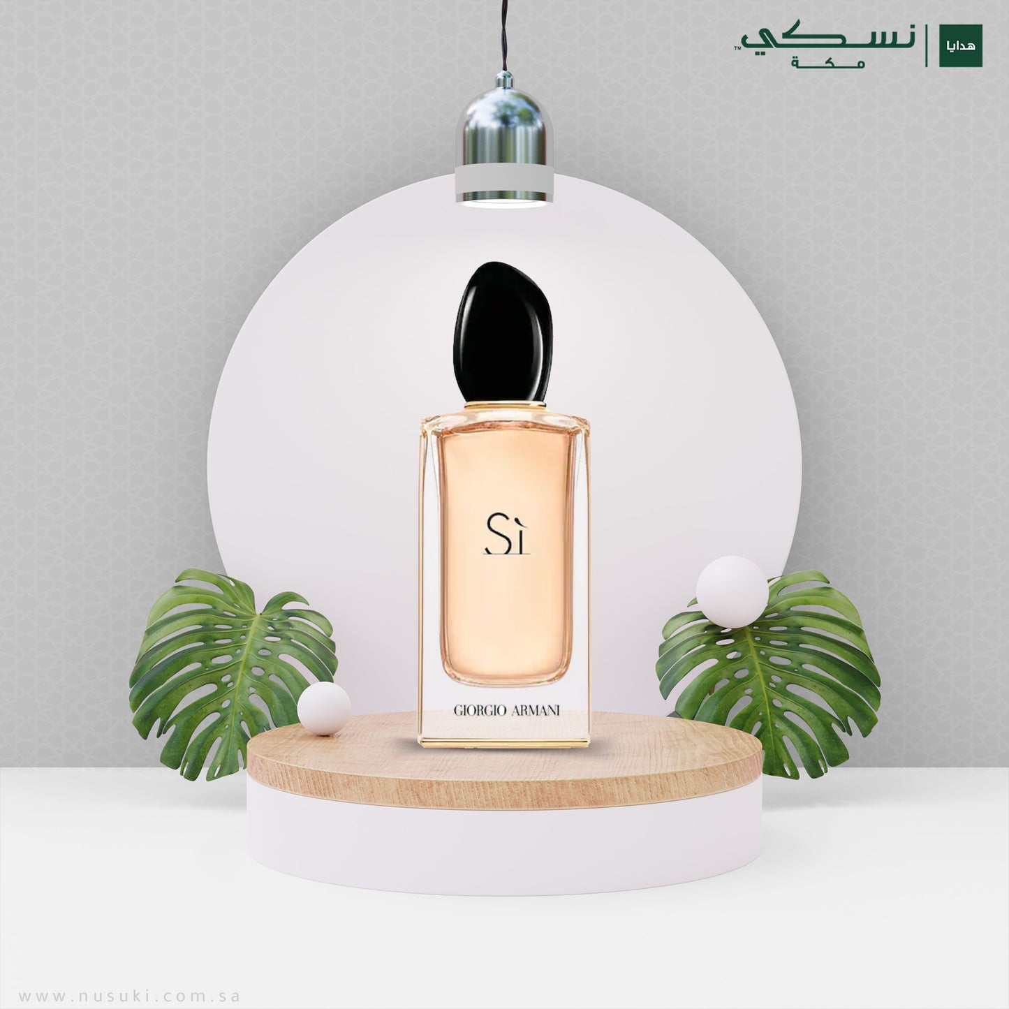 Giorgio Armani Si Eau De Parfum 50ml