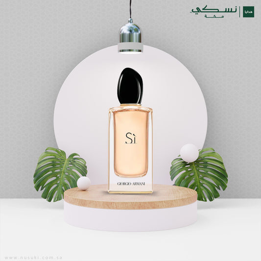 سي من جورجيو ارماني للنساء - او دي بارفيوم، 50 مل