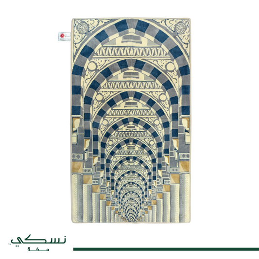 Prophet Mosque Multiarchs Padded Prayer Mat With HandBag