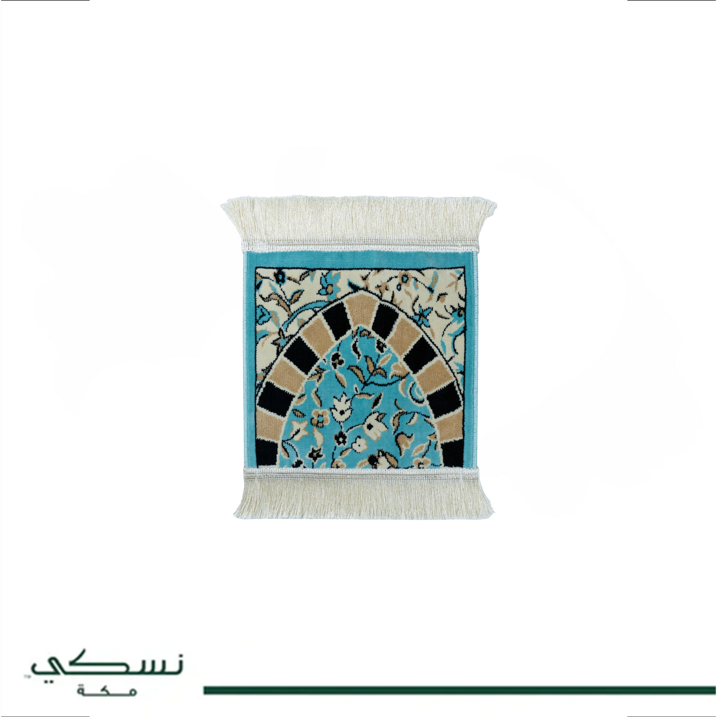 Al Wejha Prayer Mat Turquois