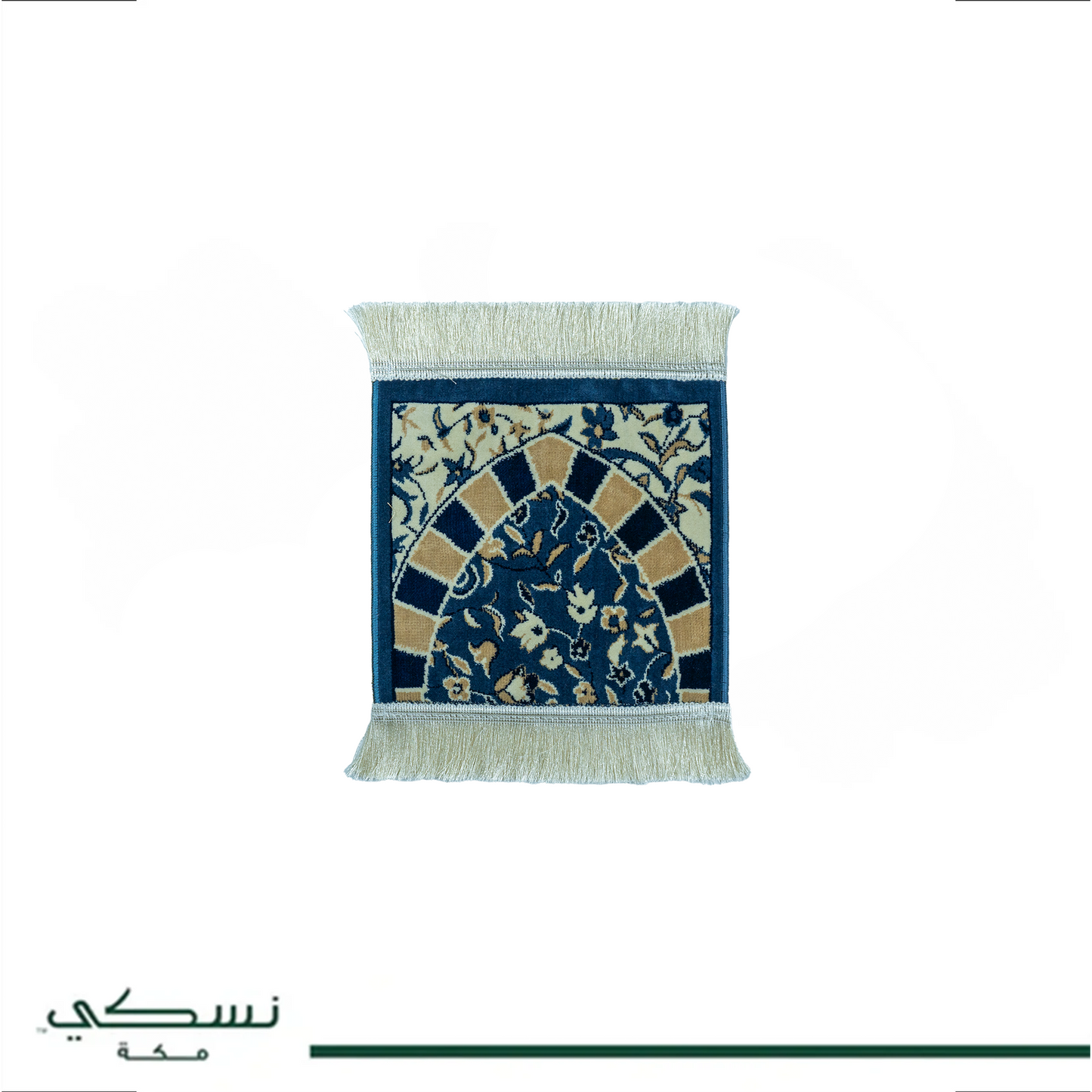 Al Wejha Prayer Mat Blue