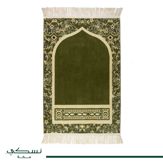 Imam Al Haram Al Makki Prayer Mat XL with Handbag