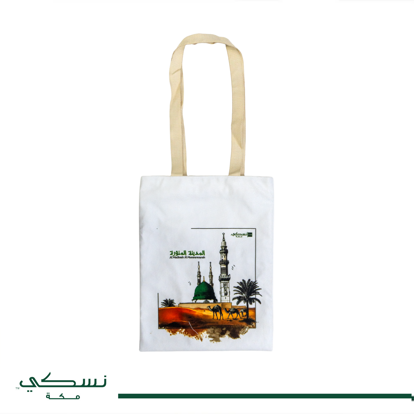 Tote bag - Al Madina Design