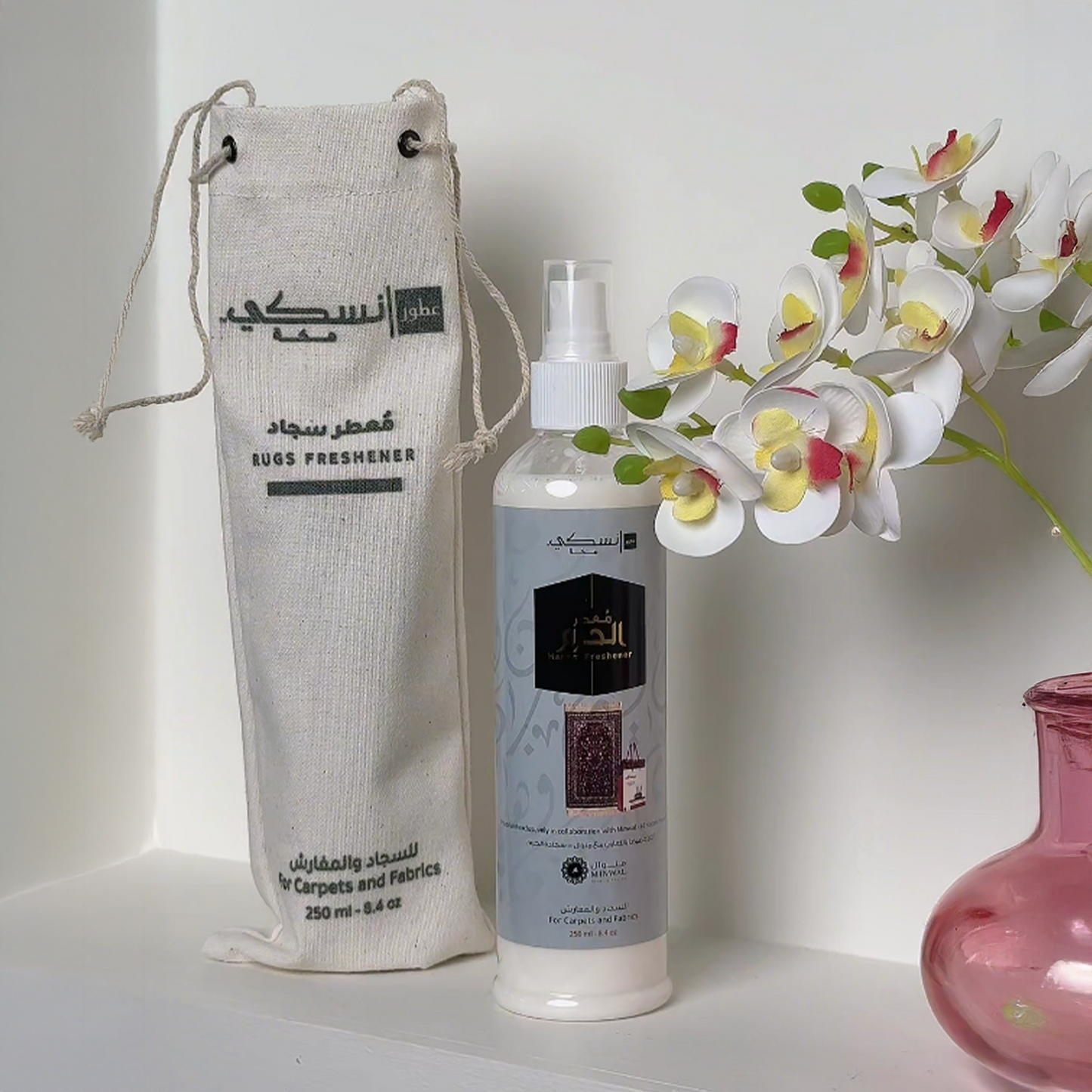 معطر الحرم - 250 مل