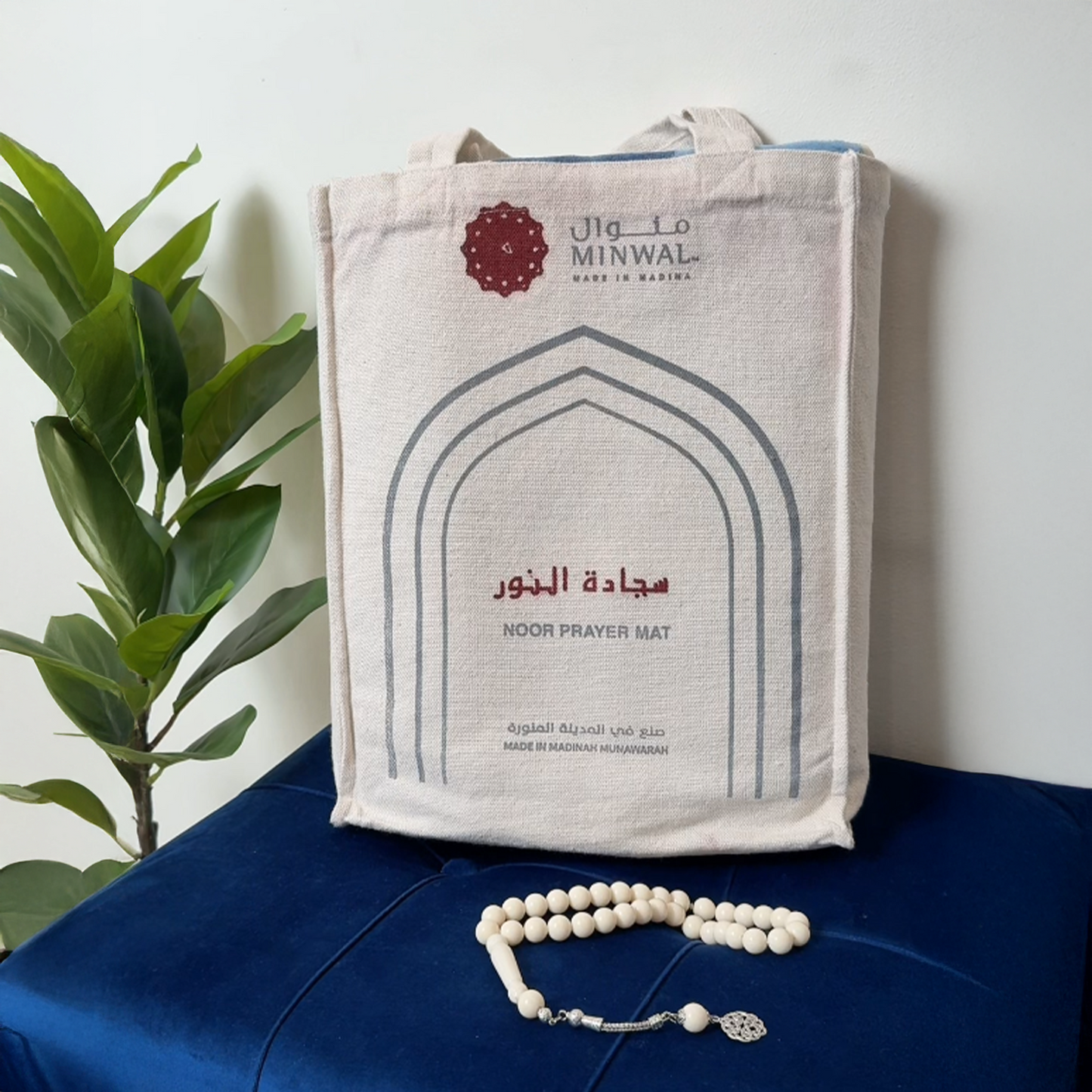 Al Noor Padded Prayer Mat Arched Blue with Handbag