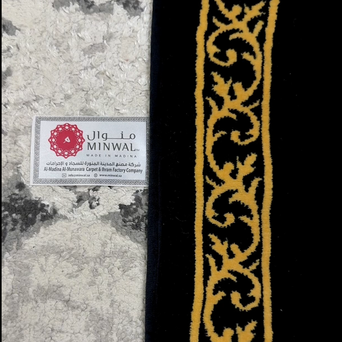 Black Stone Padded Prayer Mat Arched with Hand Bag