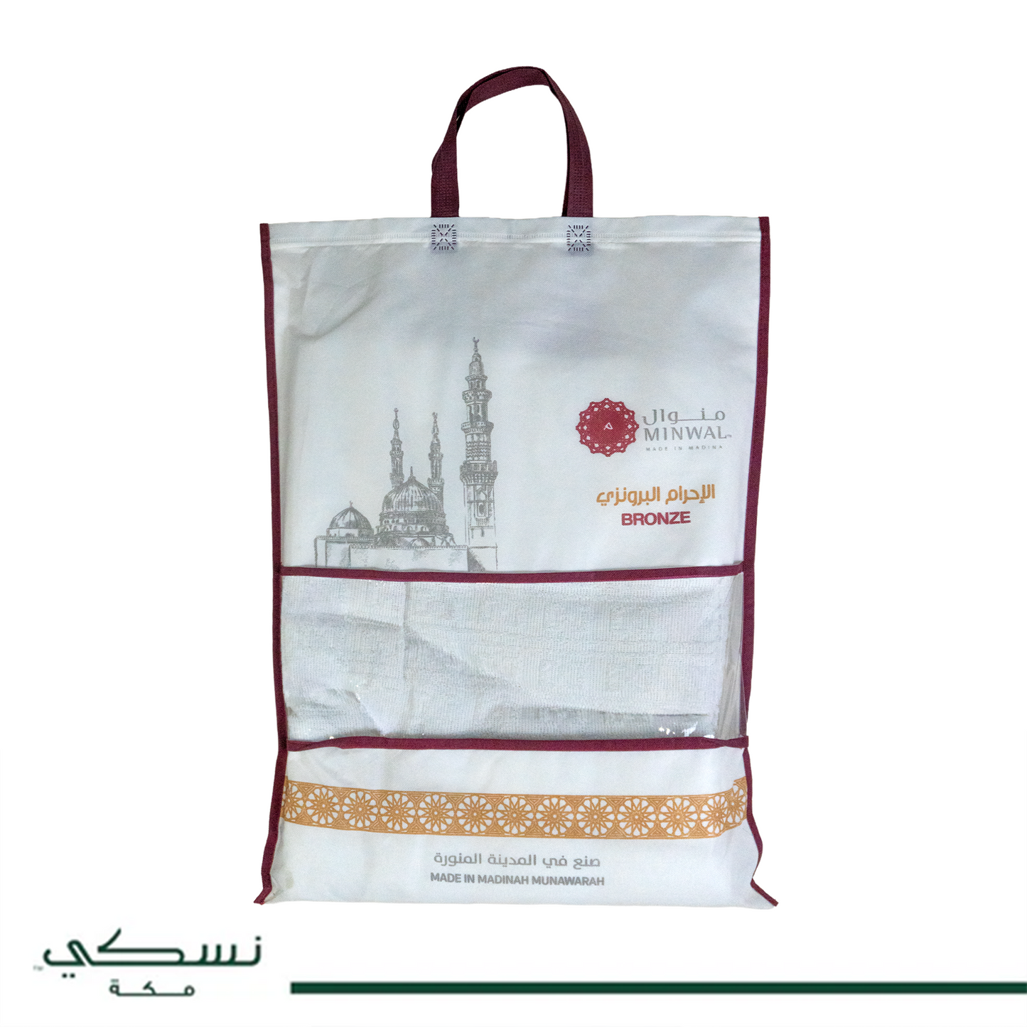 Bronze Ihram