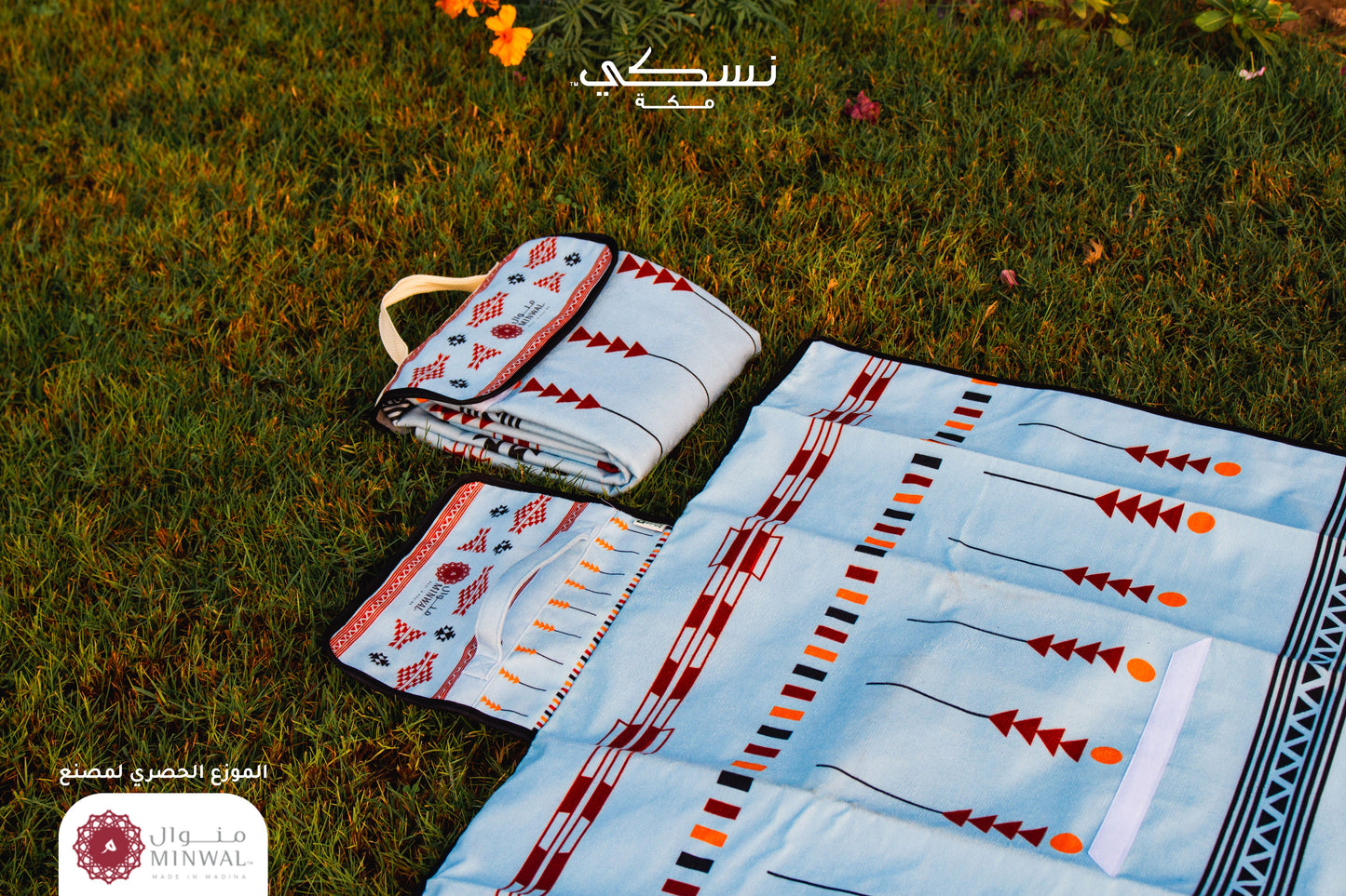 Saudi Heritages Camping Carpet Sky Blue