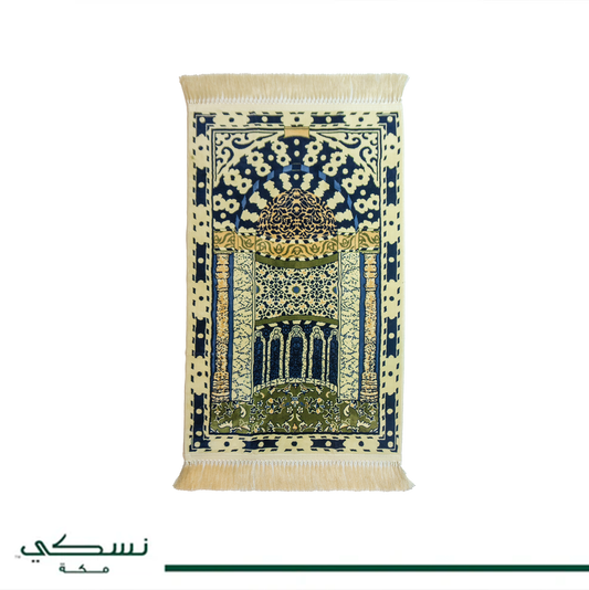 Al Mihrab Annabawi Premium Prayer Mat with Handbag