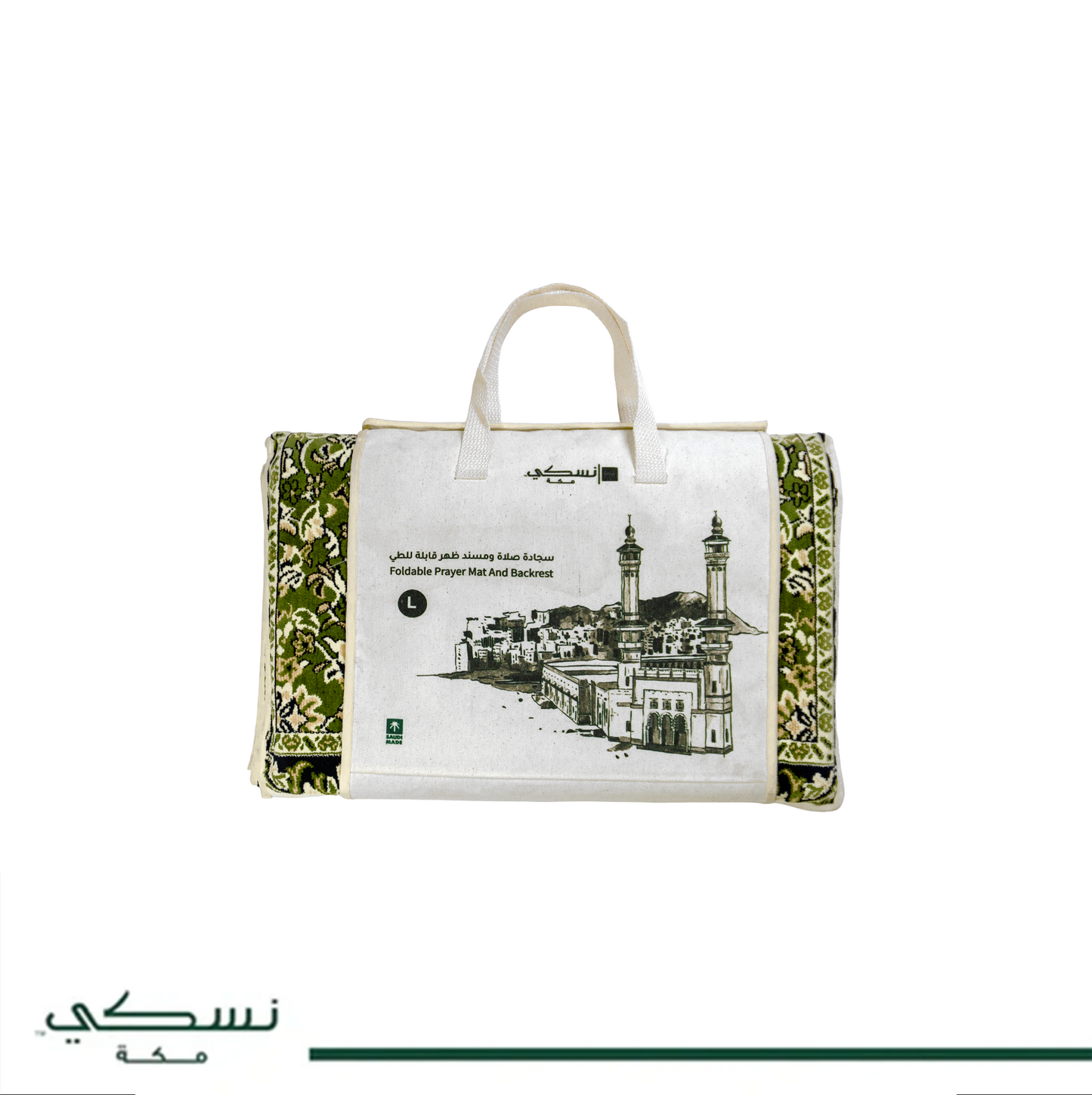 Foldable Prayer Mat Rawdat Al Haramain Green (L)