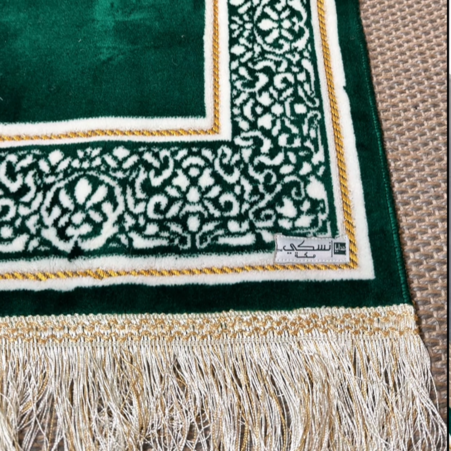 Sidrat Al Muntaha Prayer Mat Green