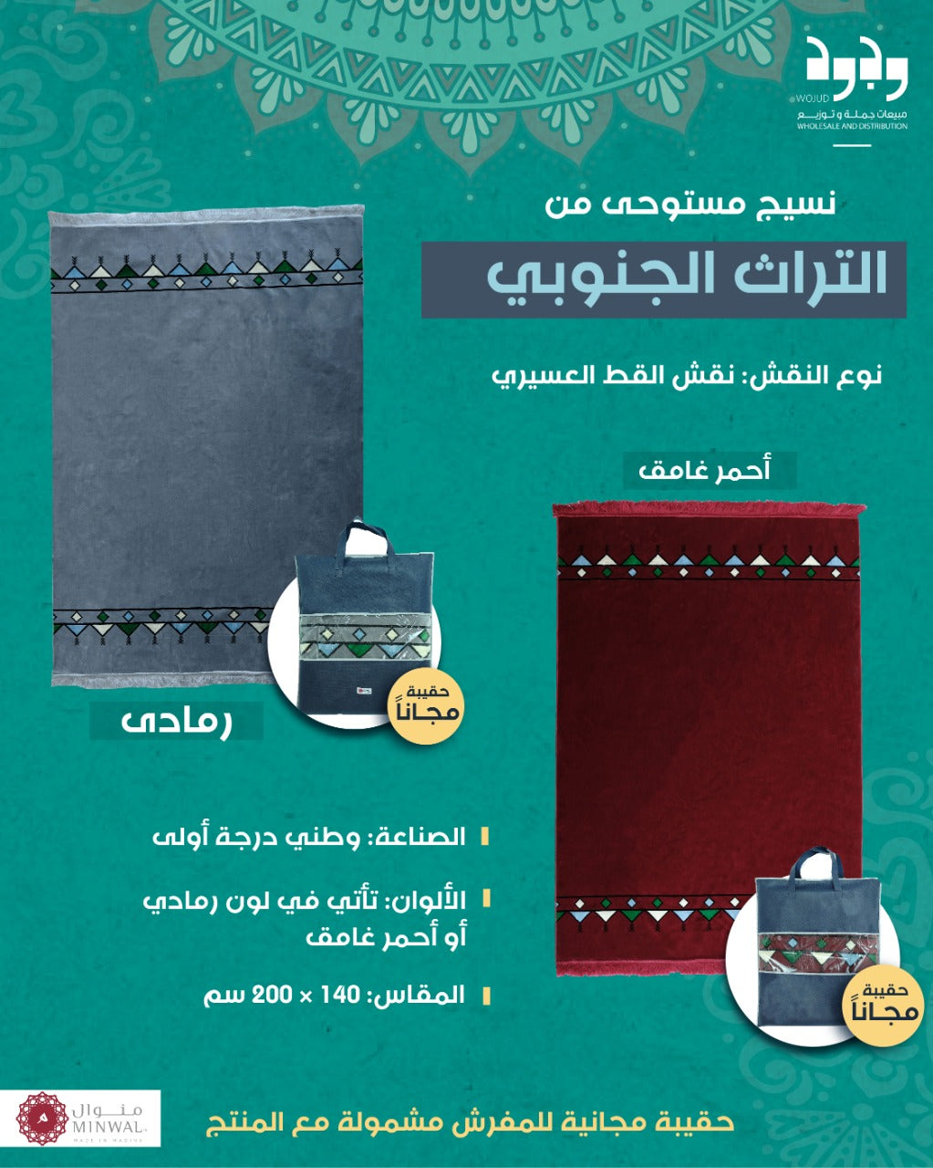 Southern heritage carpet Grey