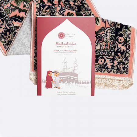 Al Haram Kids Prayer Mat Pink - Nusuki SA