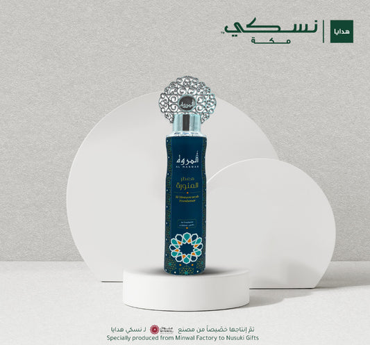 Al Munawarah Air Freshener - 300 ml