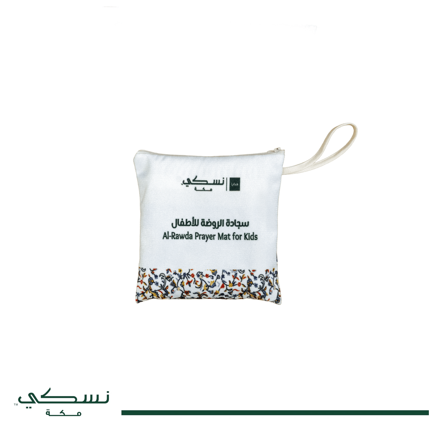Al Rawda Kids Prayer Mat Blue - Nusuki SA