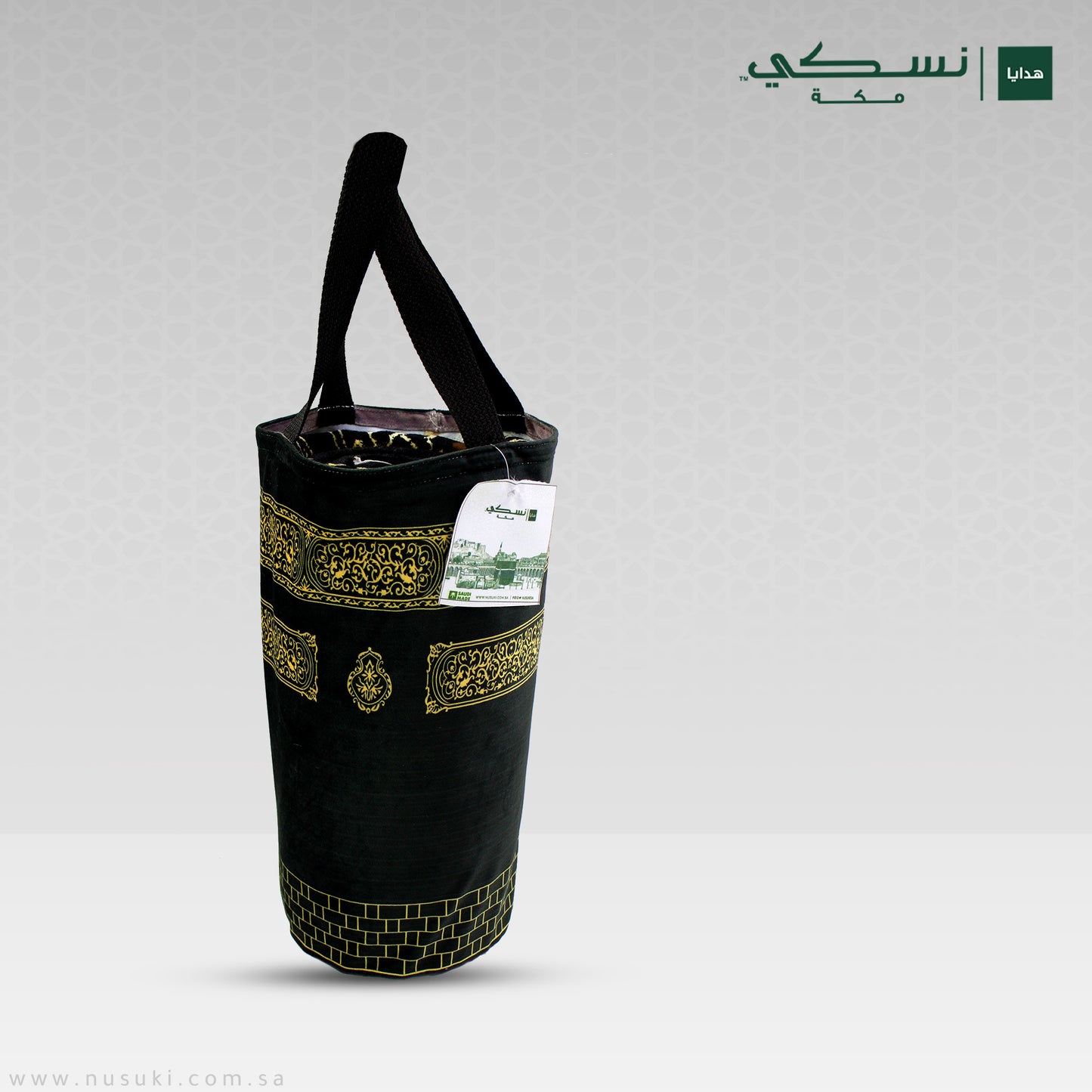 Setar Alkabah Prayer Mat 2 with Handbag