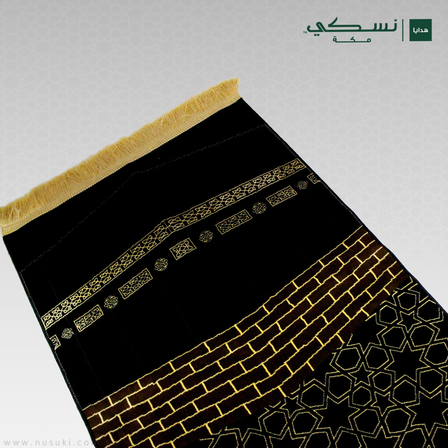Setar Alkabah Prayer Mat 2 with Handbag