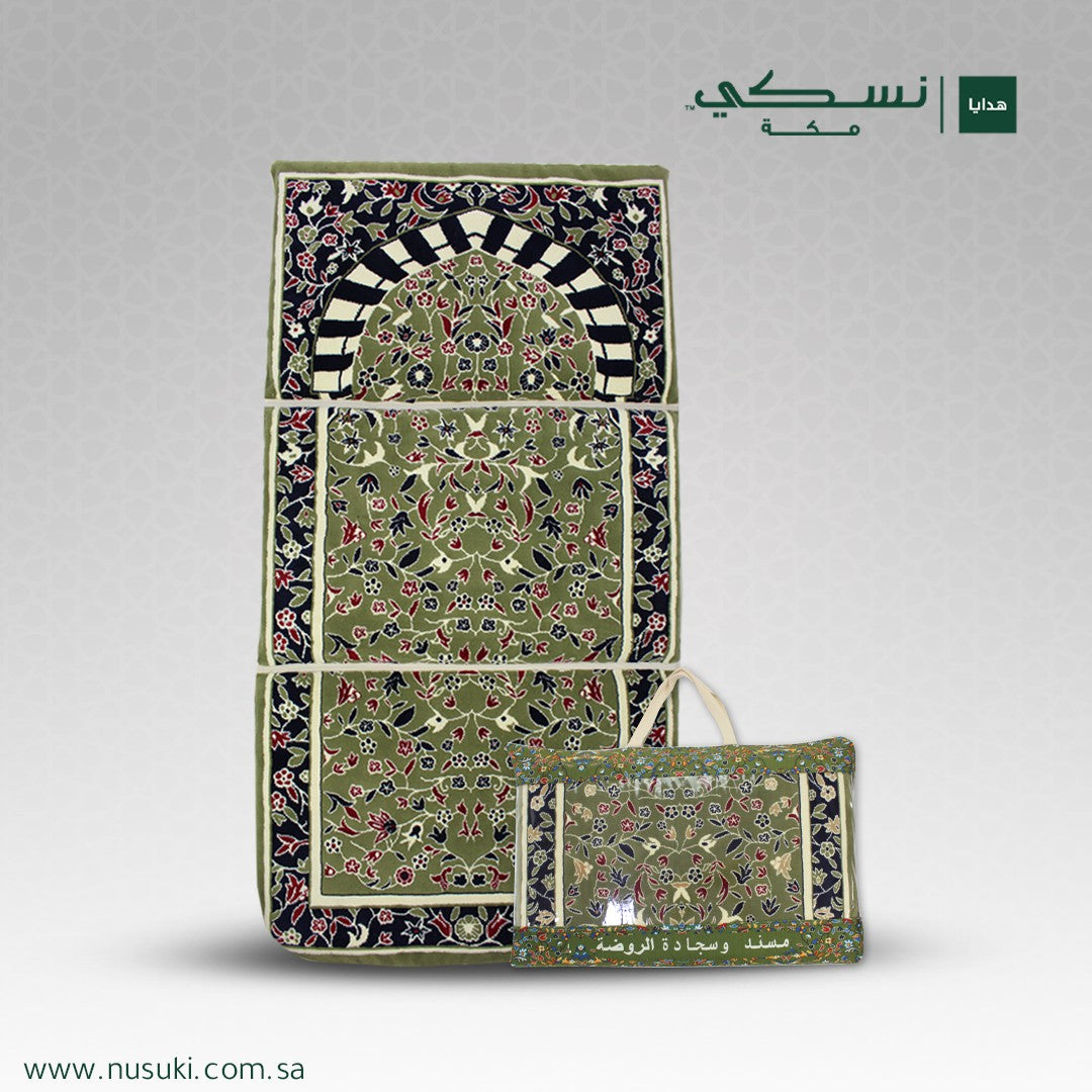 Backrest Al Rawdha with Handbag