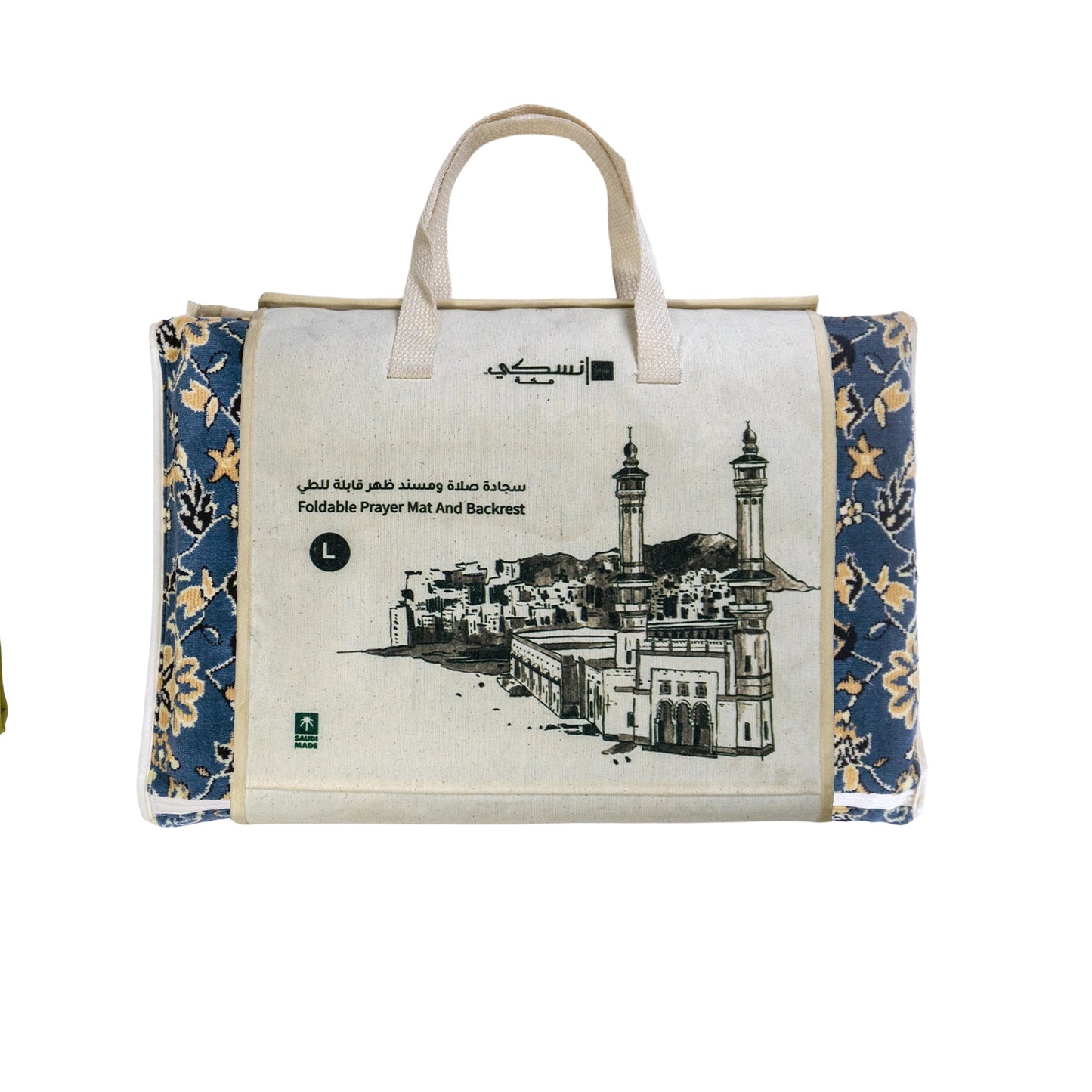 Foldable Prayer Mat Rawdat Al Haramain Blue (L) - Nusuki SA