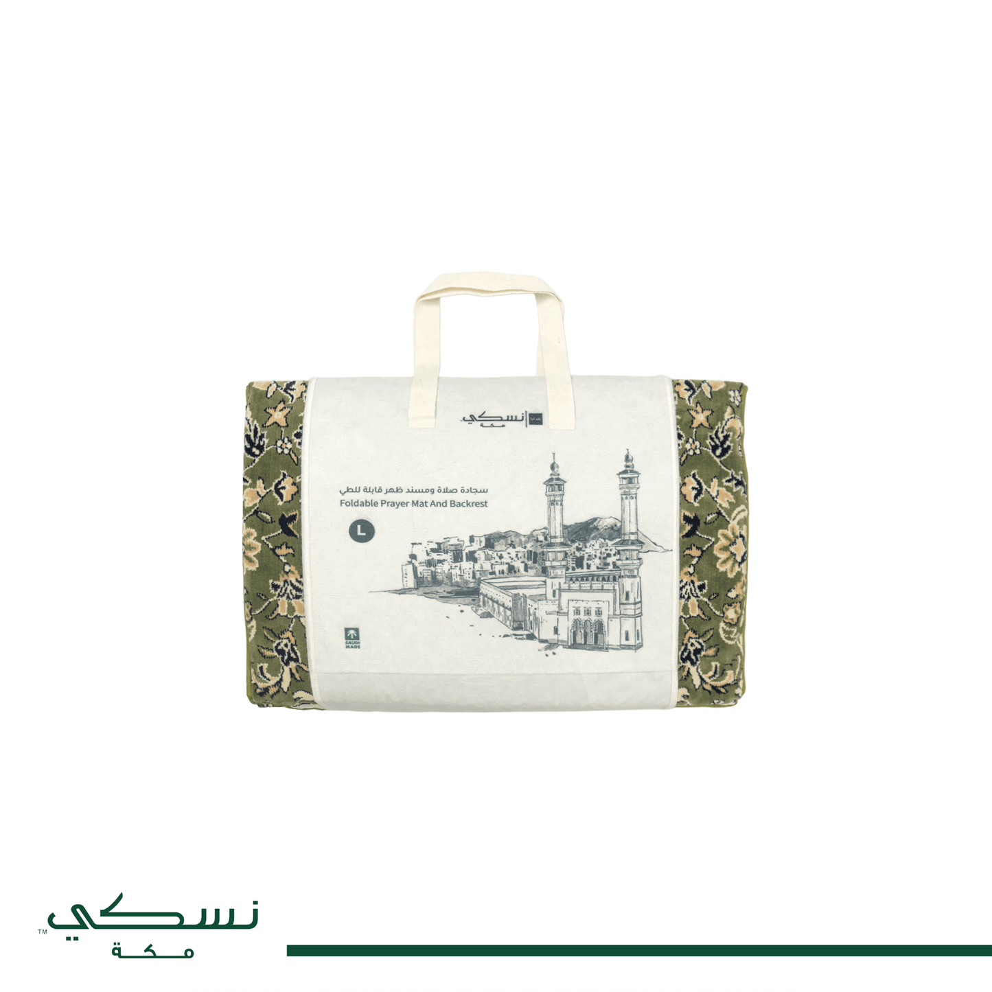 Foldable Prayer Mat Rawdat Al Haramain Green (L) - Nusuki SA