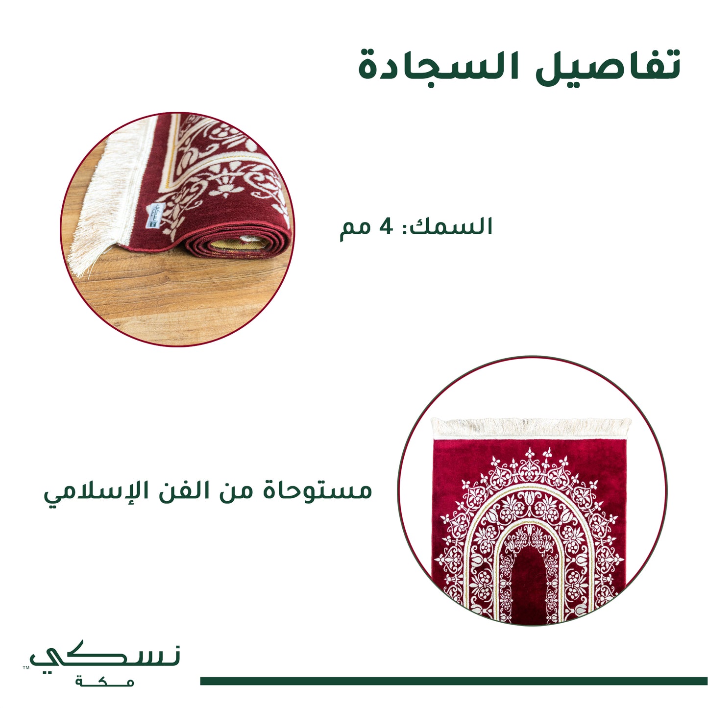 Al Husun Prayer Mat Red
