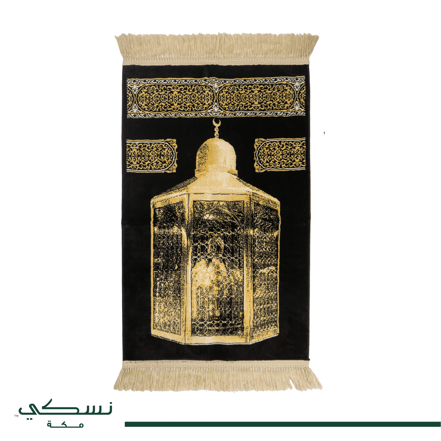 Maqam Ibrahim Prayer Mat - Nusuki SA
