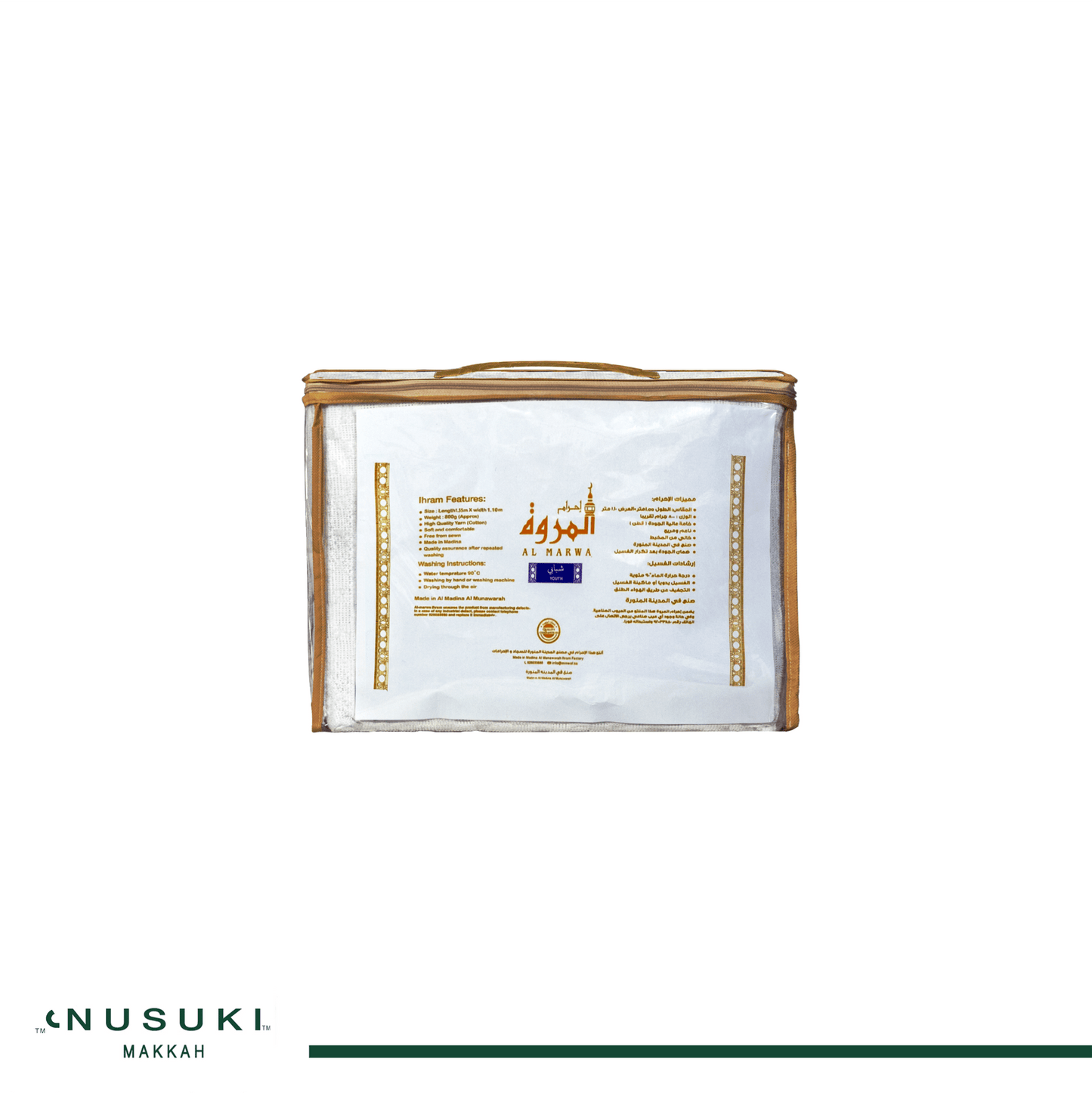 Marwa Youth Ihram - Nusuki SA