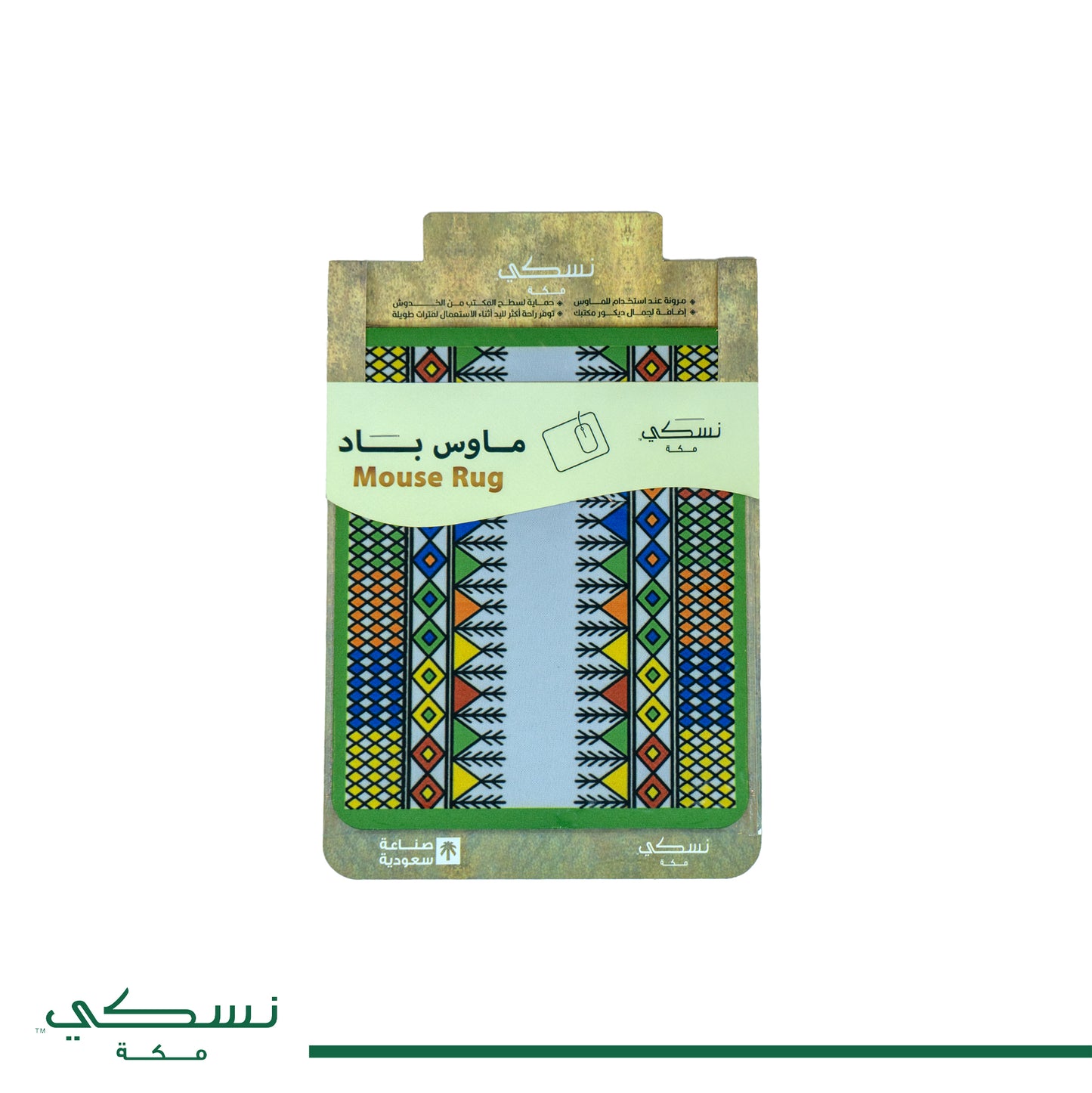 Mouse Pad Al Qatt Al Asiri Design