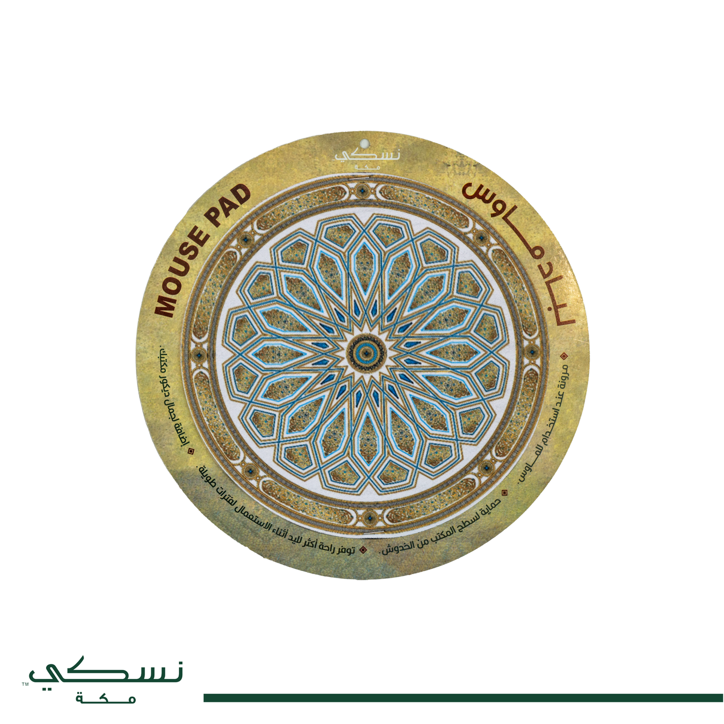 قاعدة ماوس دائرية قبة الحرم الخشبية
