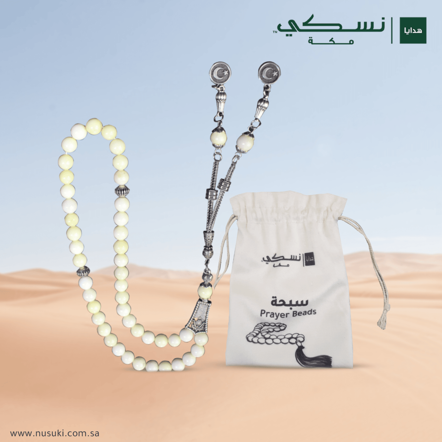 Off-white Gemstone beads - Nusuki SA