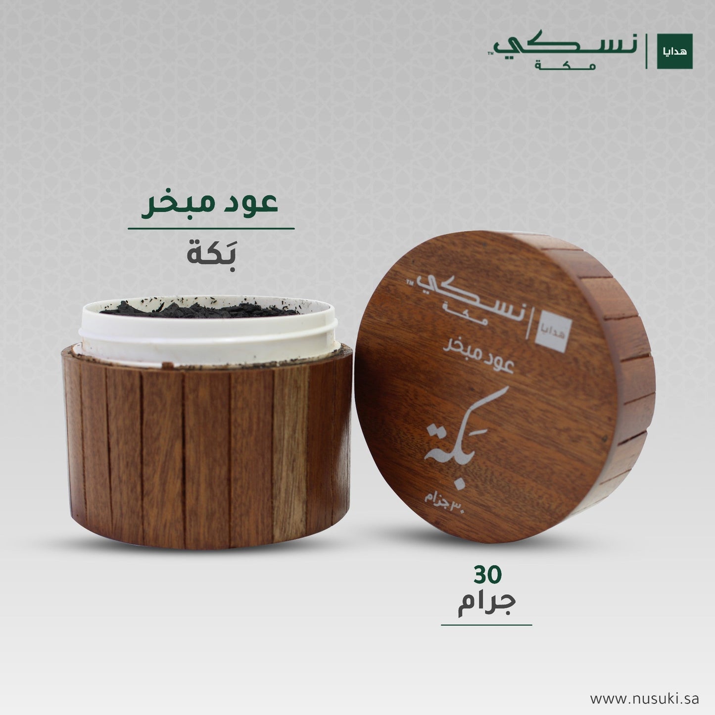 Oud Mubakhar Bakkah 30g - Nusuki SA