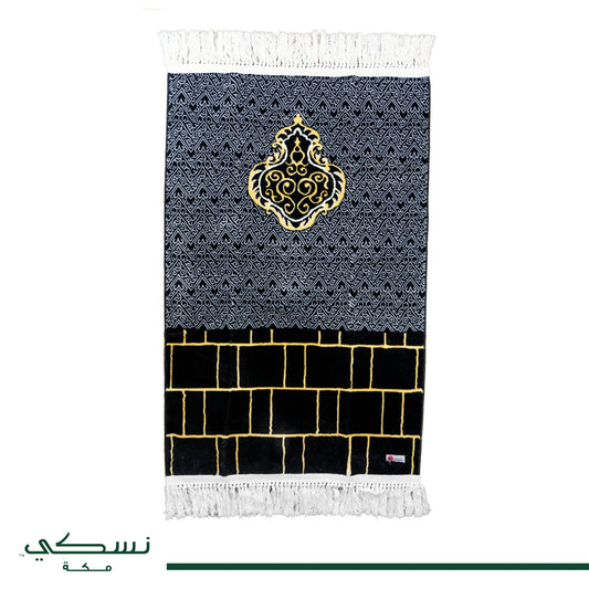 Al Kaaba Wall Prayer Mat with Handbag