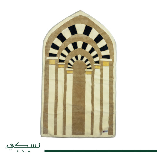 Prophet Mosque Archs Padded Prayer Mat Arched with Handbag