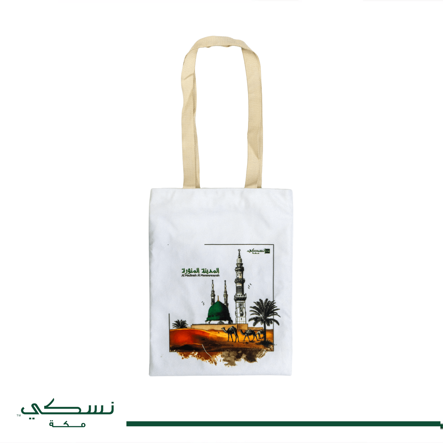Tote bag - Al Madina Design - Nusuki SA
