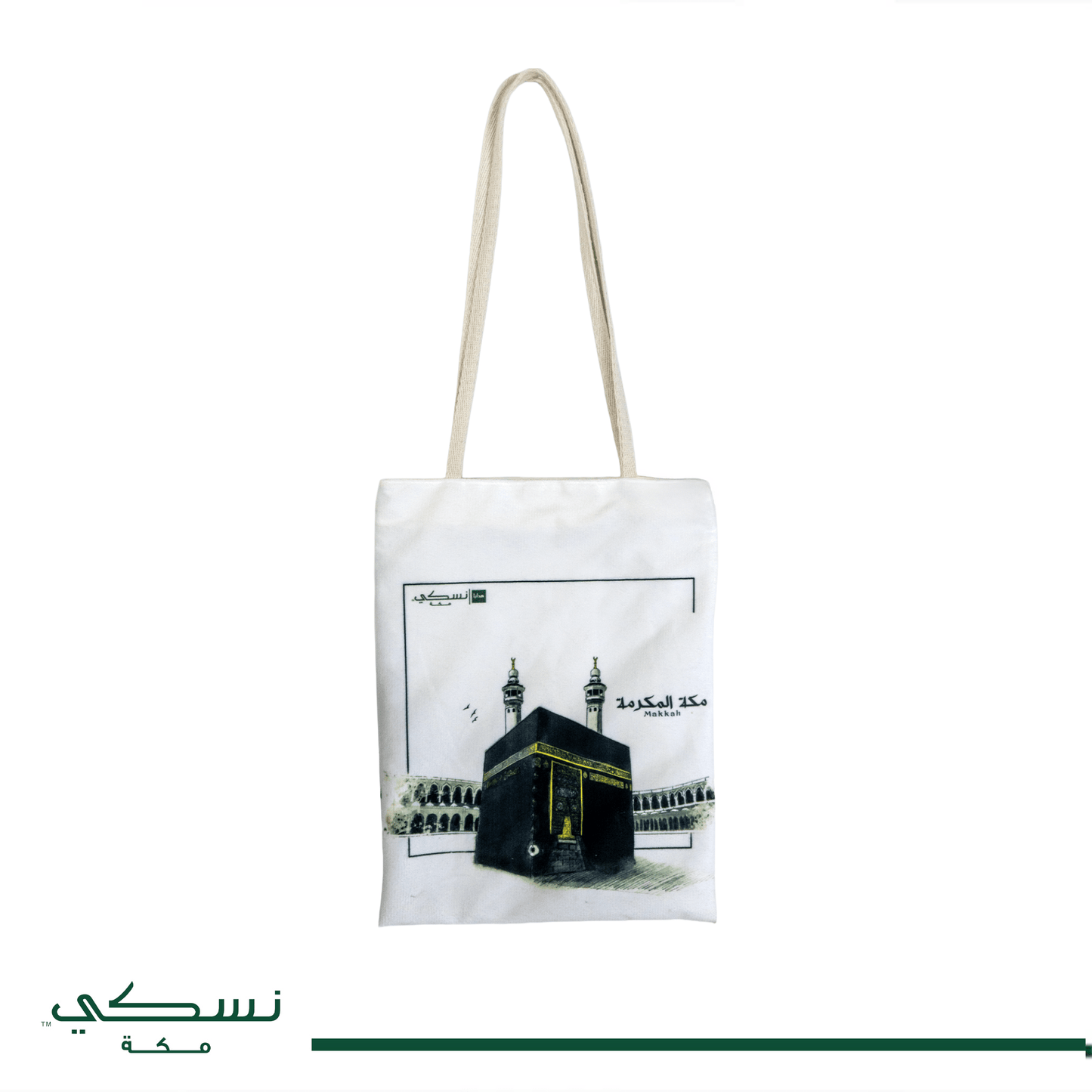 tote bag - makkah Design - Nusuki SA