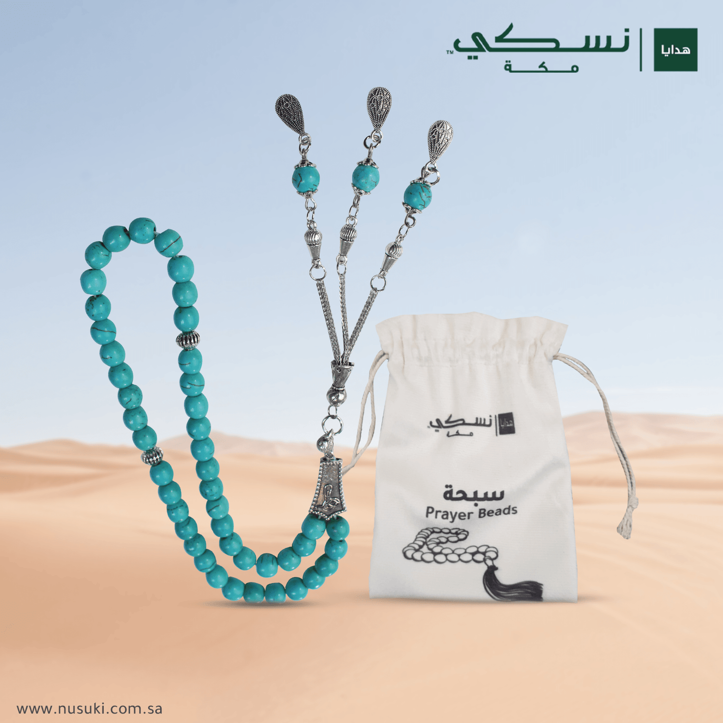 Turquoise Gemstone beads - Nusuki SA