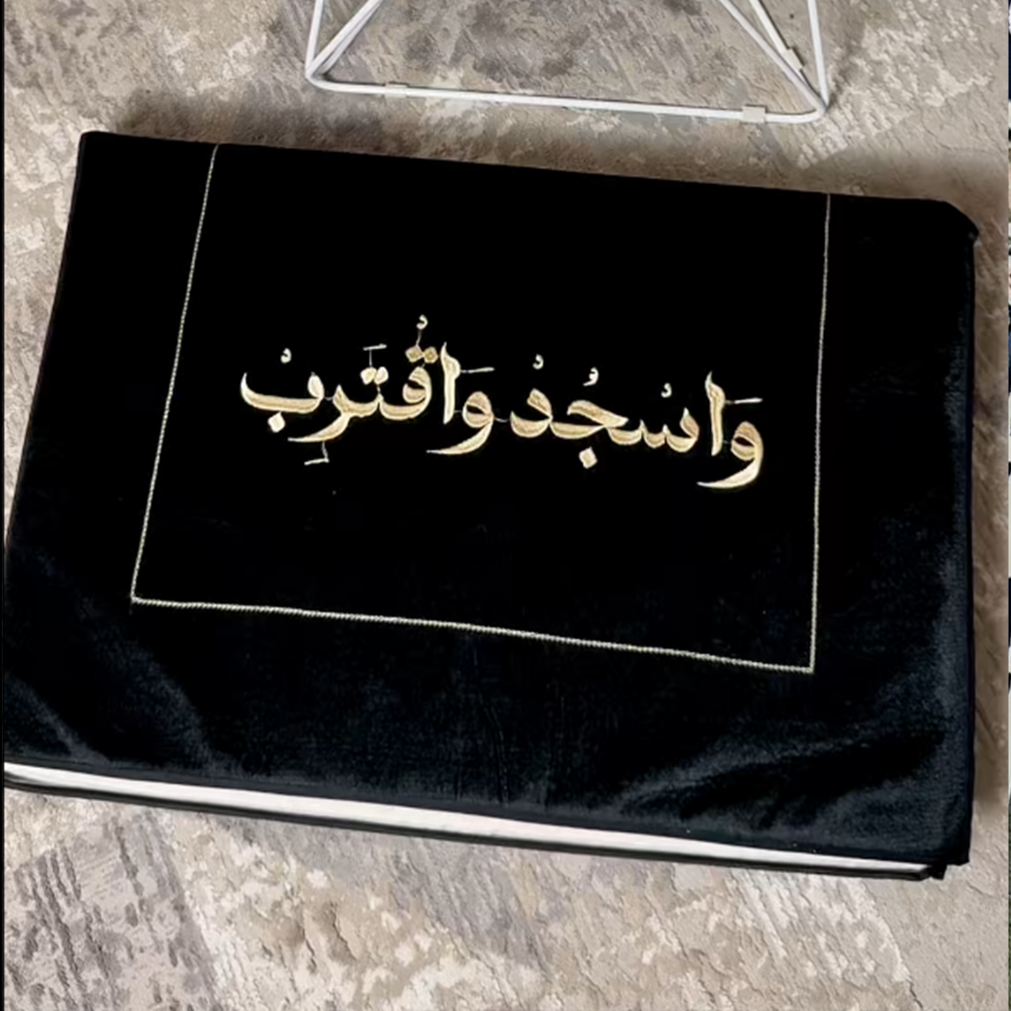 مسند ظهر مطرز "واسجد واقترب" - لون أسود