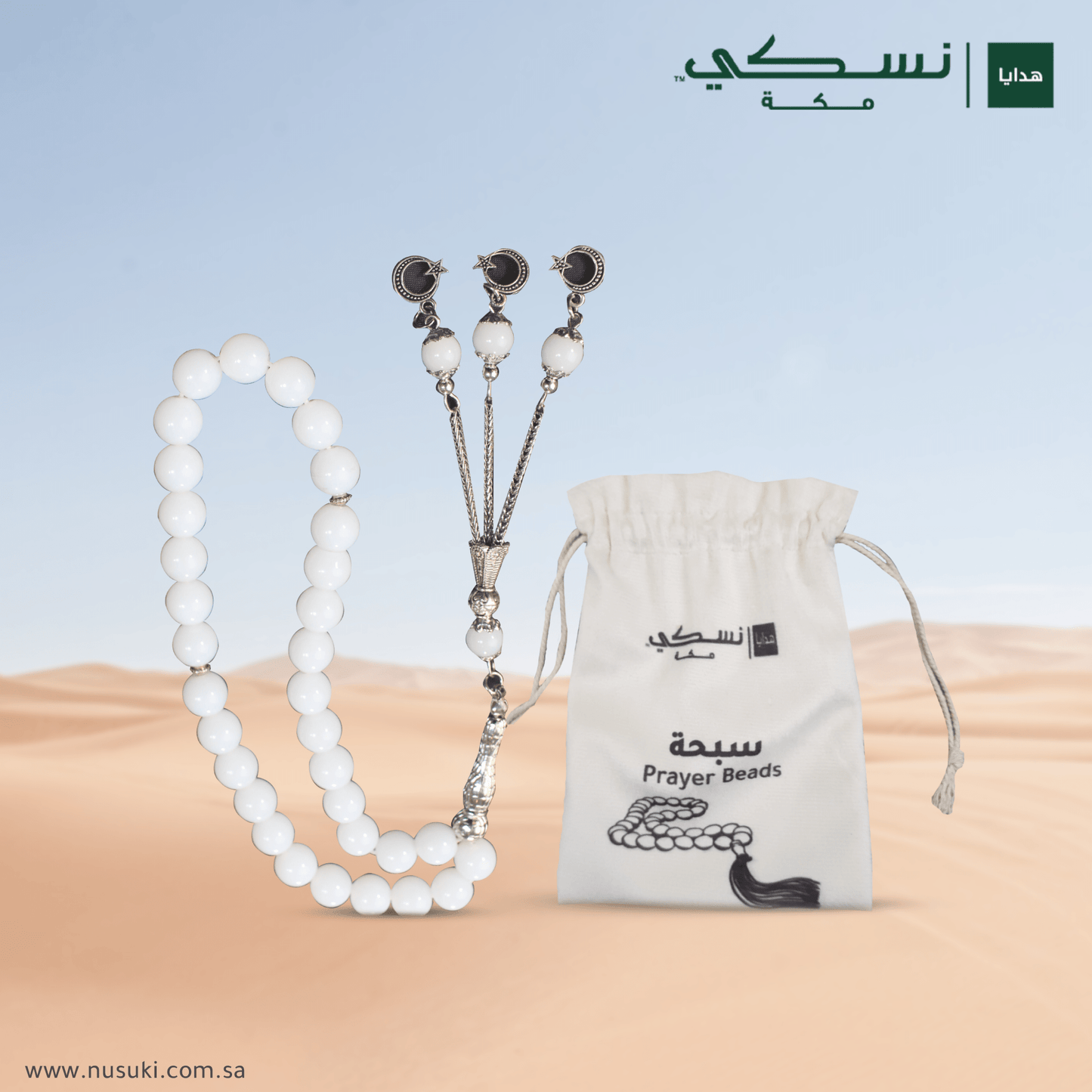 White Gemstone beads - Nusuki SA