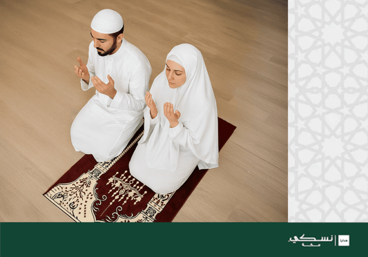 Prayer Dress - Nusuki SA