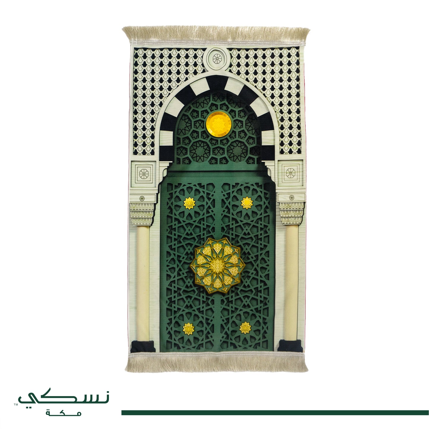 Makkah Gate Travel Prayer Mat with Handbag