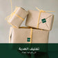 Al Atheer Padded Prayer Mat Green