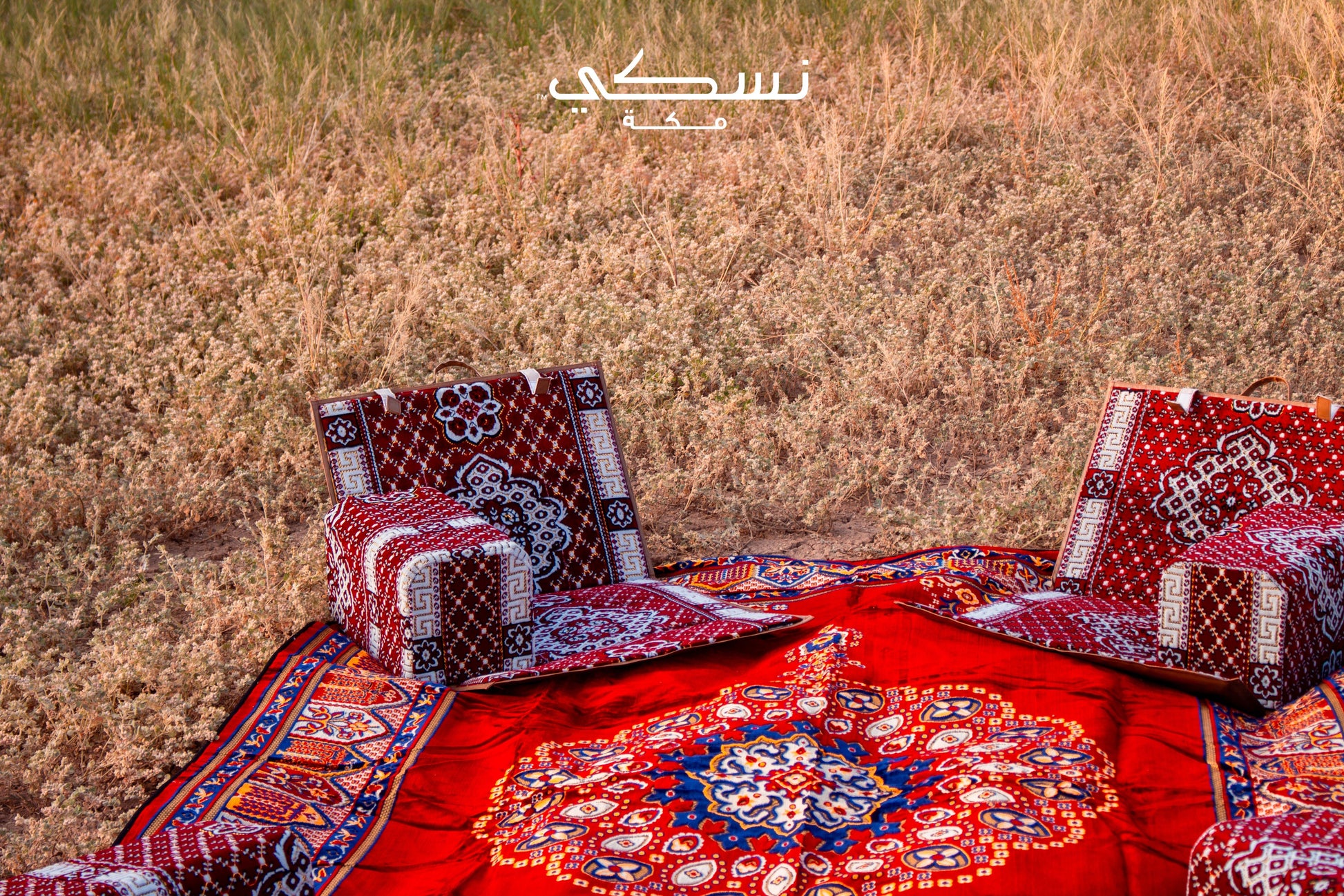 4 Pieces of Backrest Set and Carpet for Travel and Road Trips - Nusuki SA