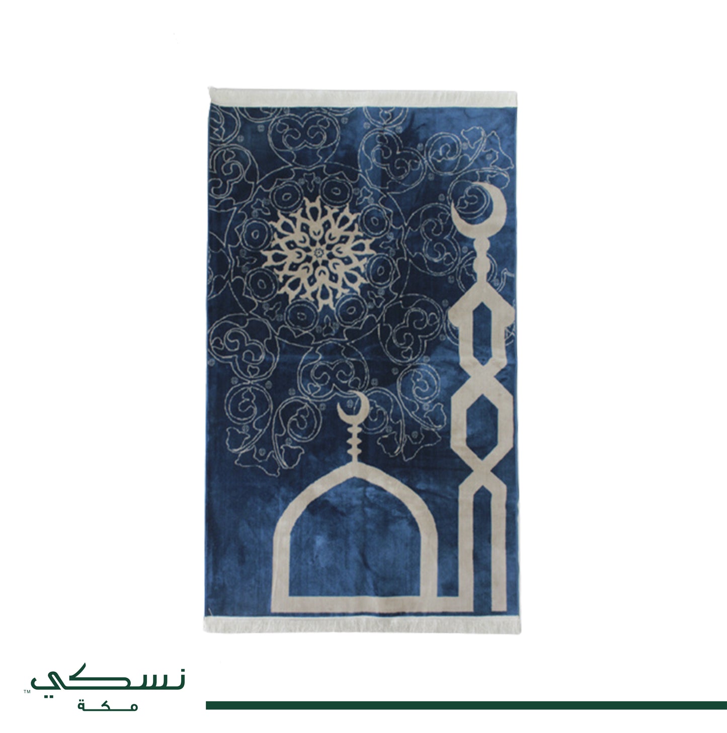 Al-Jamea Prayer Mat Blue