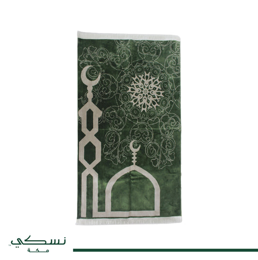 Al-Jamea Prayer Mat Green