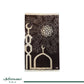 Al-Jamea Prayer Mat Brown