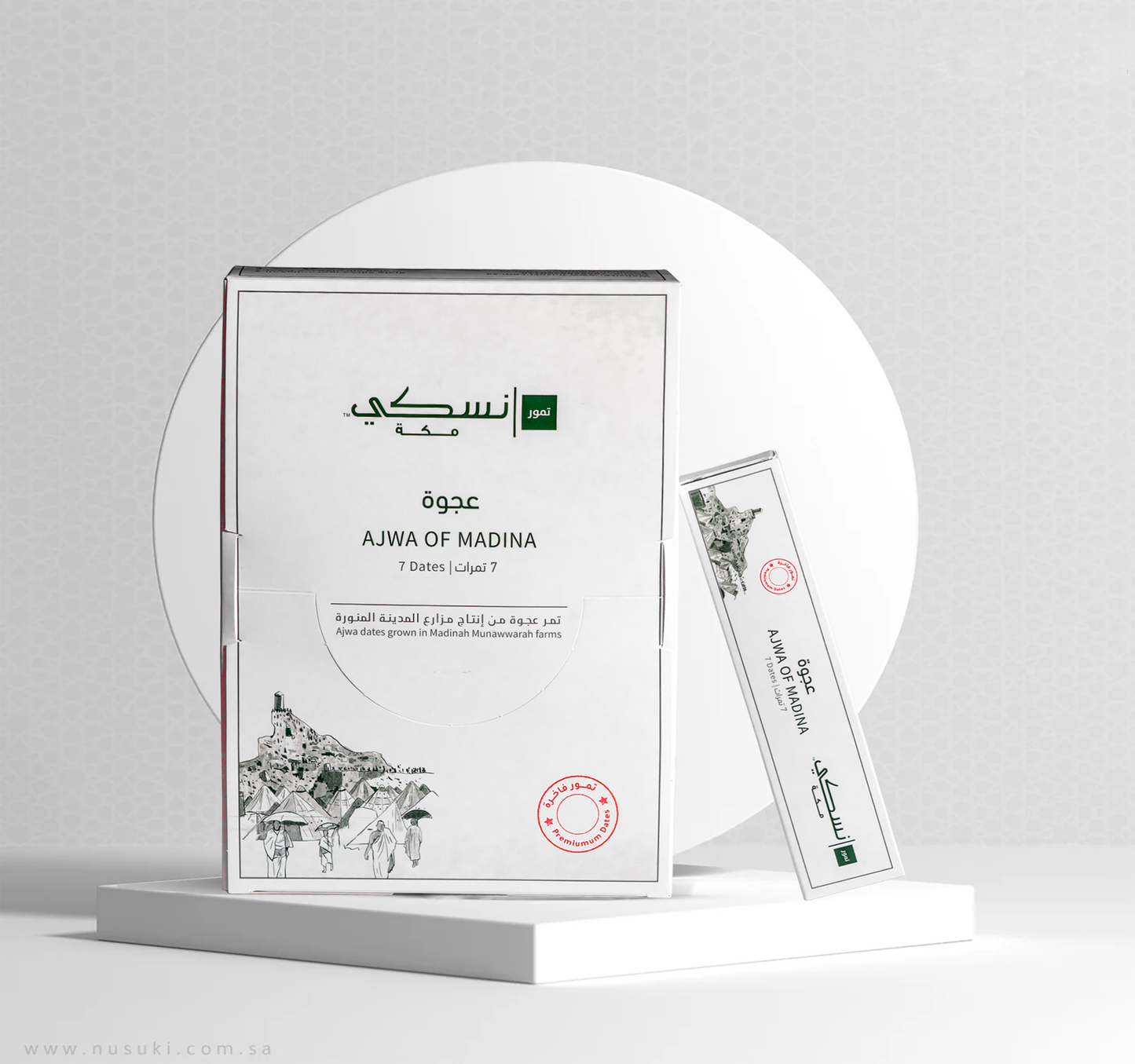 تمور عجوة فاخرة - 7 حبات