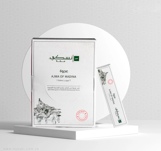 تمور عجوة فاخرة - 7 حبات