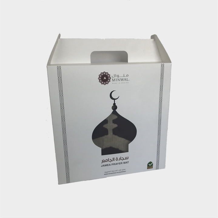 Al-Jamea Prayer Mat Blue