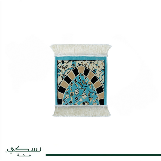 Al Wejha Prayer Mat Turquois