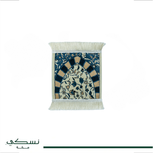 Al Wejha Prayer Mat White